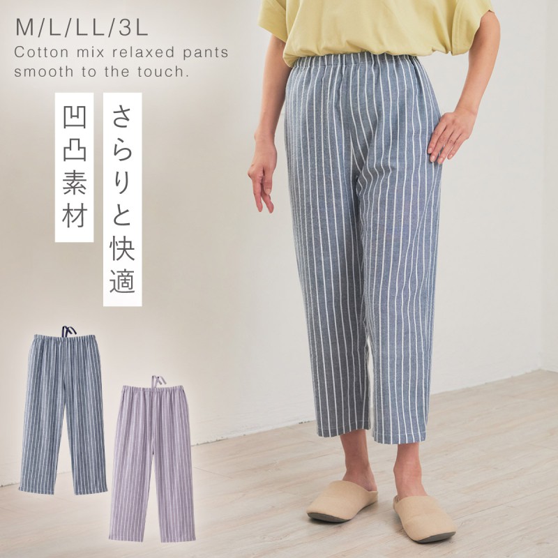 ルームウェア ルームパンツ レディース 夏 パジャマパンツ
