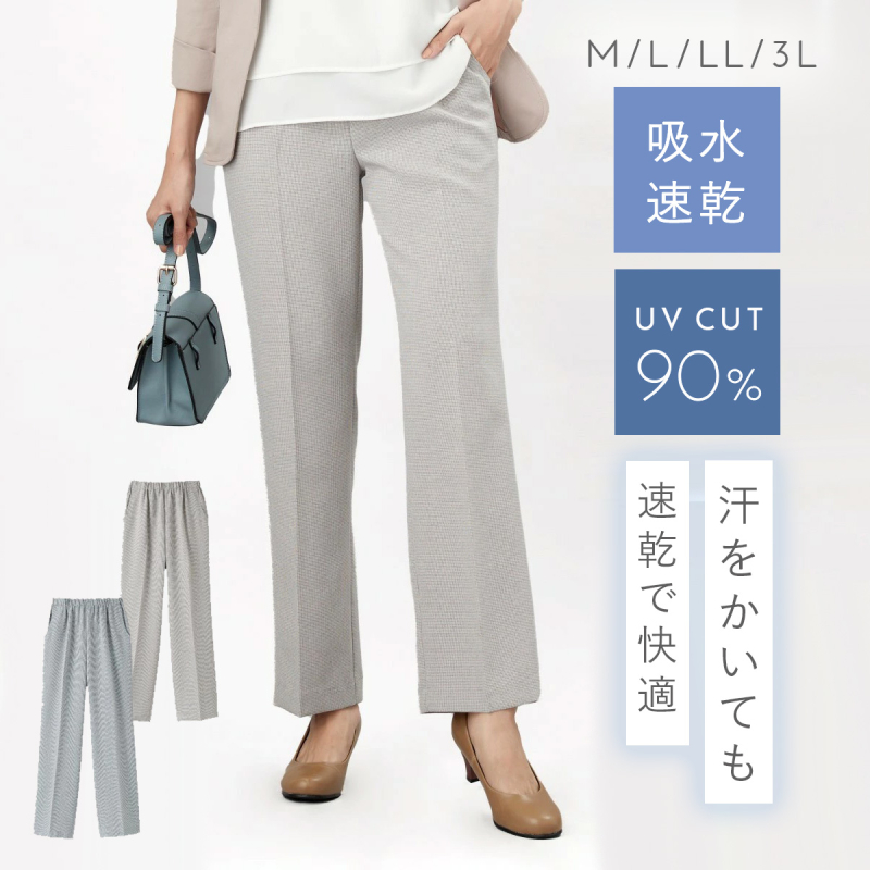 パンツ レディース 千鳥格子 きれいめ 夏 涼しい M L LL 3L 大きい