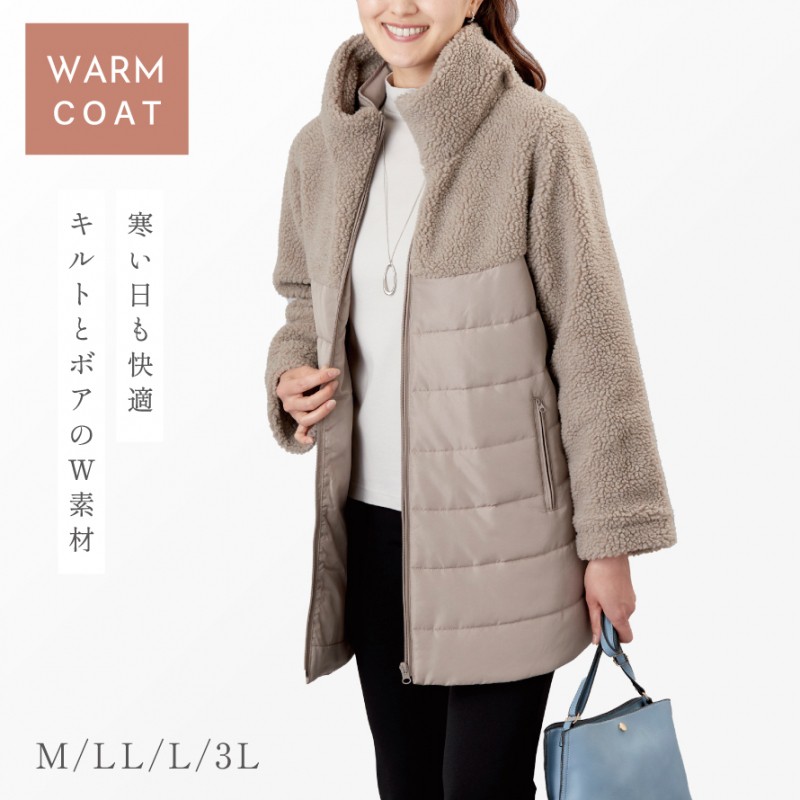 美品 コットンハウスアヤ ウール ボア切替 フードジャケット ゆったり 日本製 美品 コットンハウスアヤ ウール ボア切替 フードジャケット ゆったり