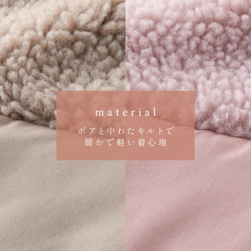 SwitchMotion ボア×キルト 切替ジャケット L ボルドー 秋冬 防寒 新品】SwitchMotion ボア×キルト ジャケット M ボルドー 秋冬｜Yahoo