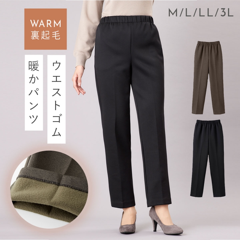 ENFOLD 黒パンツ38 ウエストゴム リラックス 裏起毛あったか 体型カバー 158706813.jpg