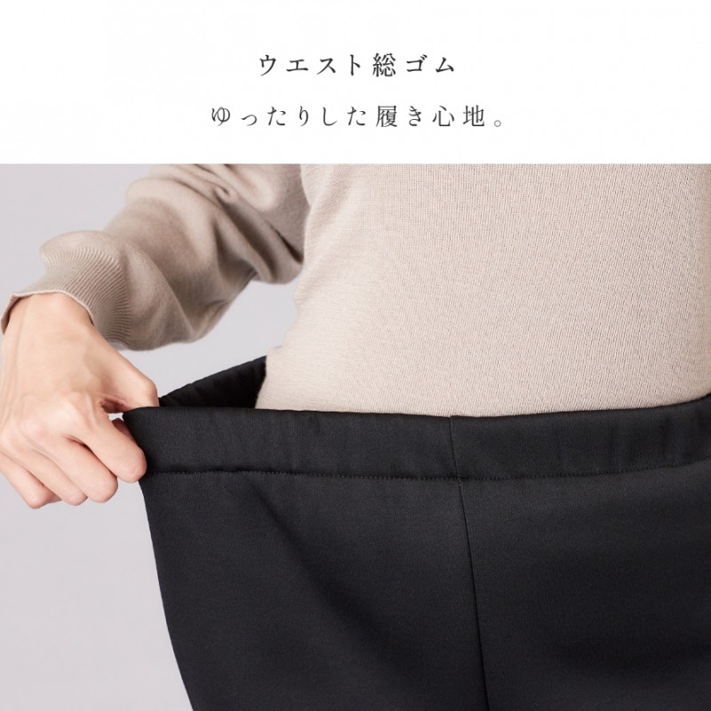 ENFOLD 黒パンツ38 ウエストゴム リラックス 裏起毛あったか 体型カバー 100192_004.jpg