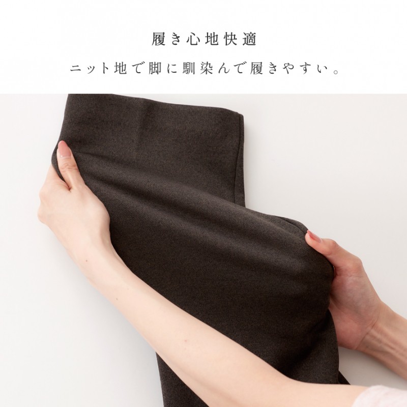 ENFOLD 黒パンツ38 ウエストゴム リラックス 裏起毛あったか 体型カバー PEツイル リラックスゴムワイドTR – TIME AFTER TIME