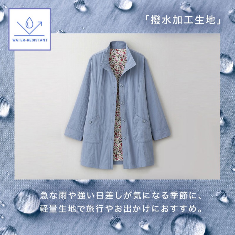 はっ水 UVカット ジャケット レディース ミセス 春 コート 薄手 M L LL