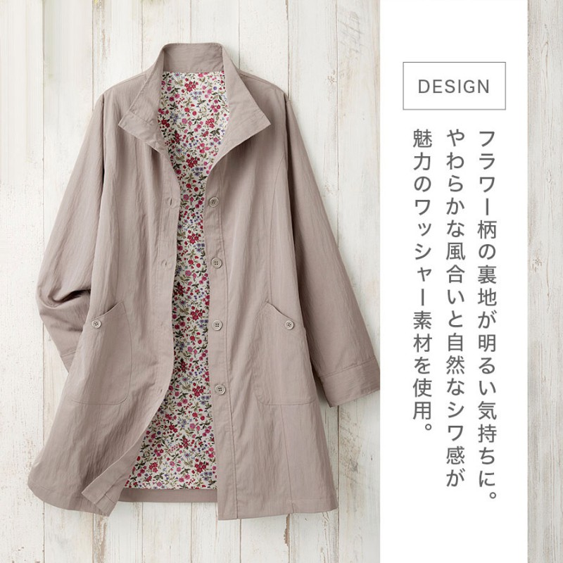 はっ水 UVカット ジャケット レディース ミセス 春 コート 薄手 M L LL