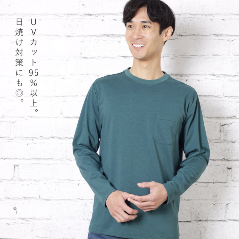 ドライTシャツ長袖 ジュニア ドライライト 無地 吸汗速乾