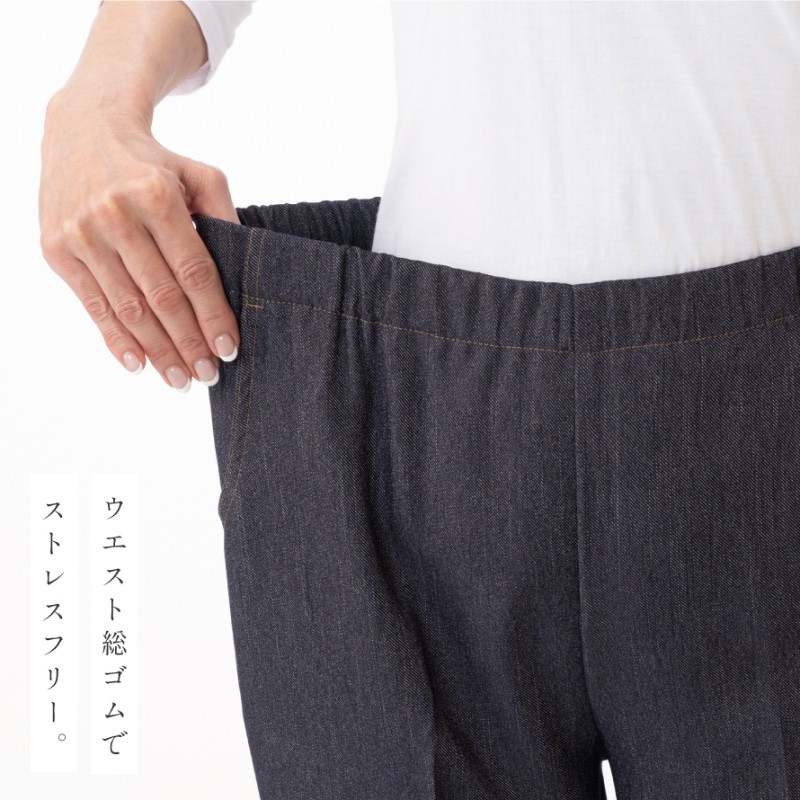 パンツ レディース 股下58 股下63 春夏 きれいめ センタープレス