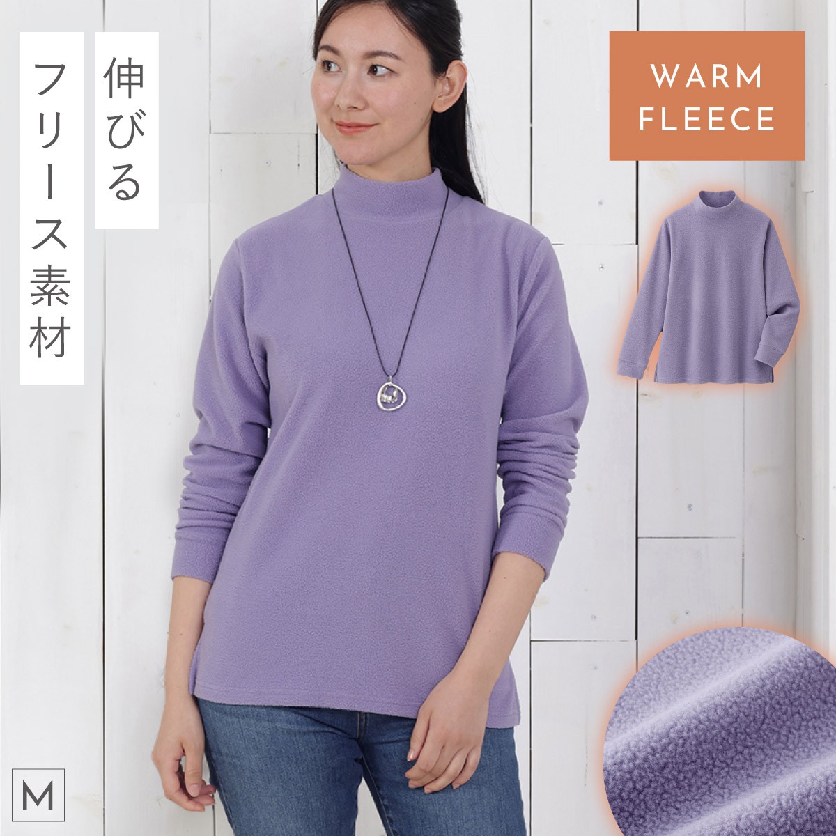 チュニック 秋冬 フリース トップス レディース ハイネック 冬 暖かい