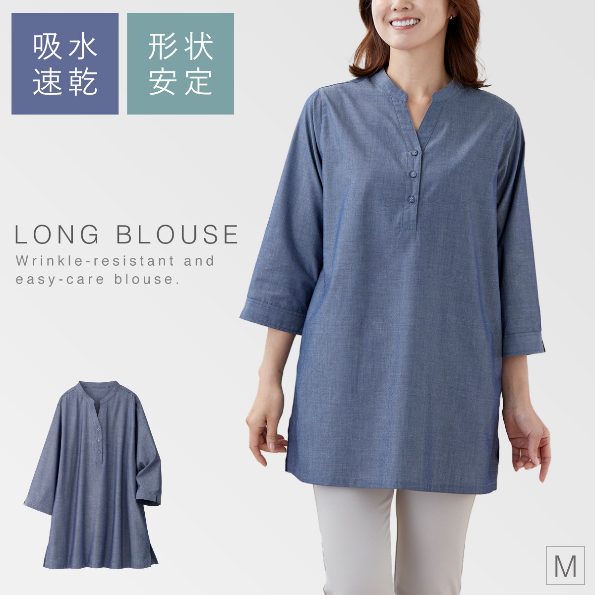 MUSEBYROCHAS チュニック 長袖 サイズL ネイビー