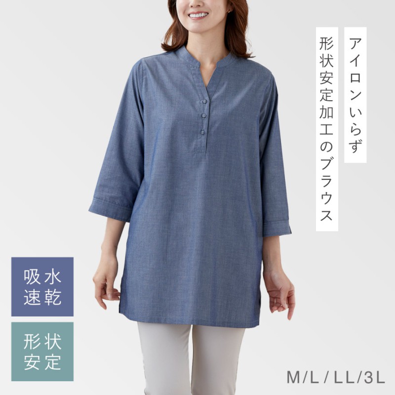 チェリー　チュニック　シャツブラウスL～LL チュニック シャツ ブラウス ロング 大きいサイズ 七分袖 7分袖