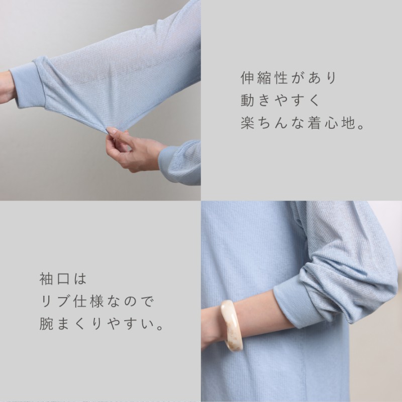 カーディガン レディース 薄手 シアーカーディガン ロング 速乾 春 夏