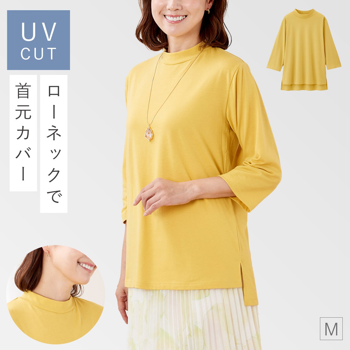tシャツ レディース uvカット 6分袖 女性 無地 薄手 ローネック 体型