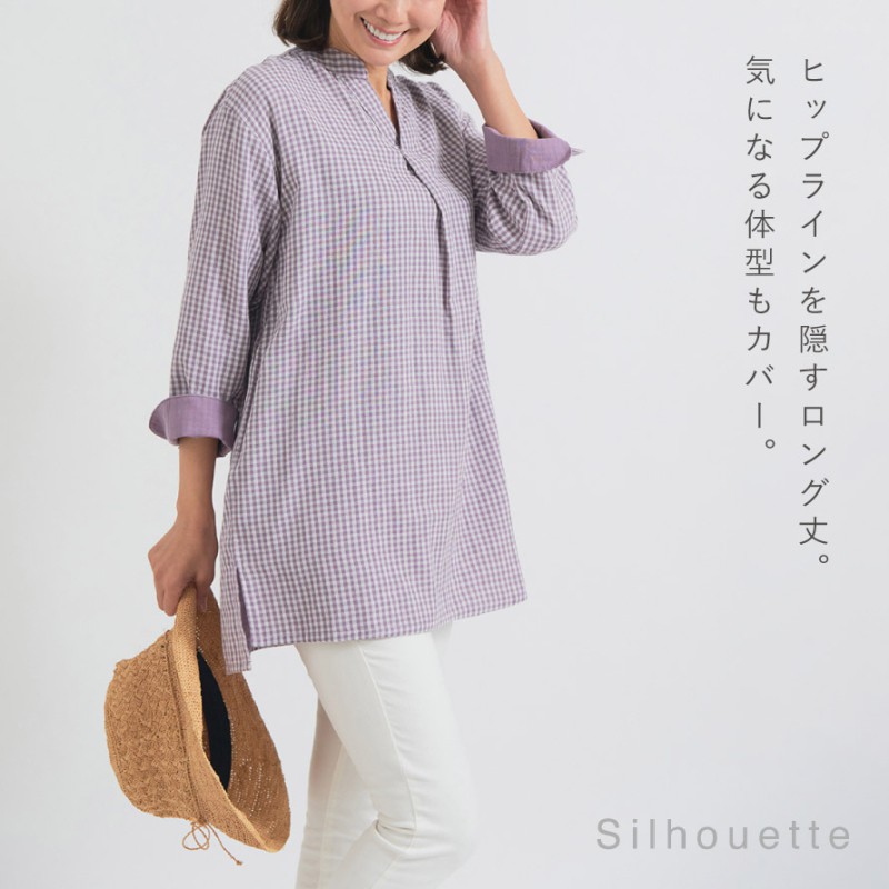 チュニック 長袖 大きいサイズ ロング丈 レディース ダブルガーゼ 生地