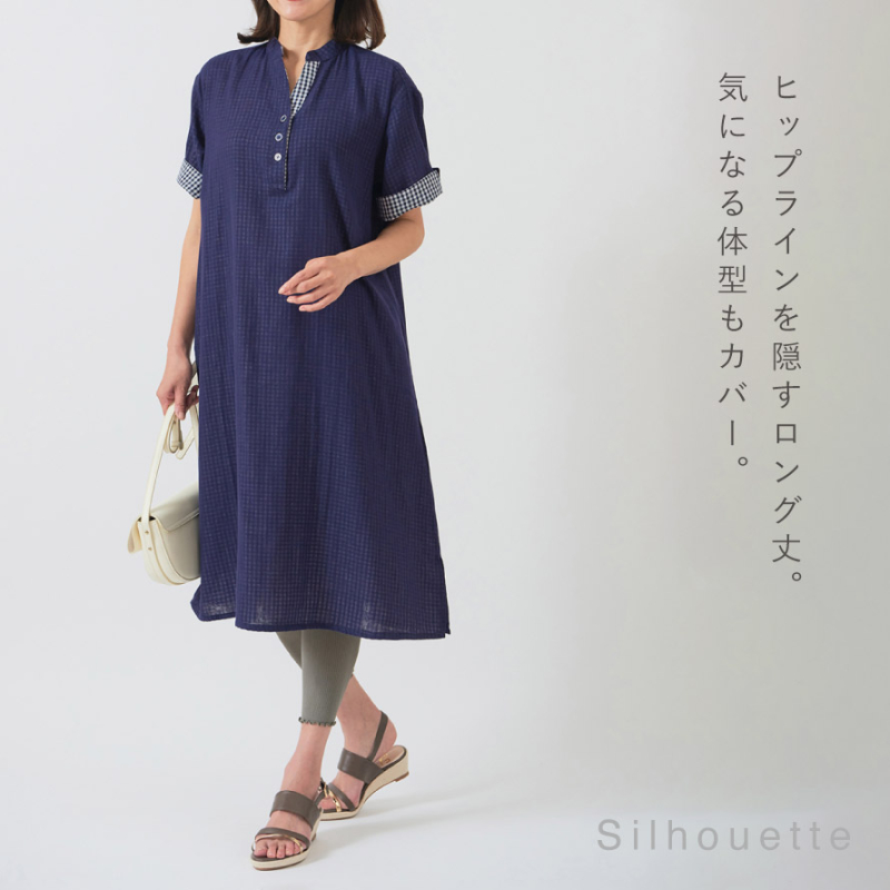 ダブルガーゼ 生地 二重 綿100% 軽やかダブルガーゼ チュニック
