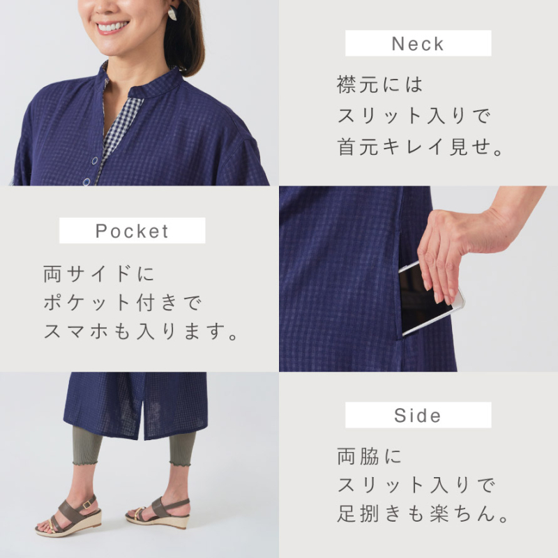 ダブルガーゼ 生地 二重 綿100% 軽やかダブルガーゼ チュニック