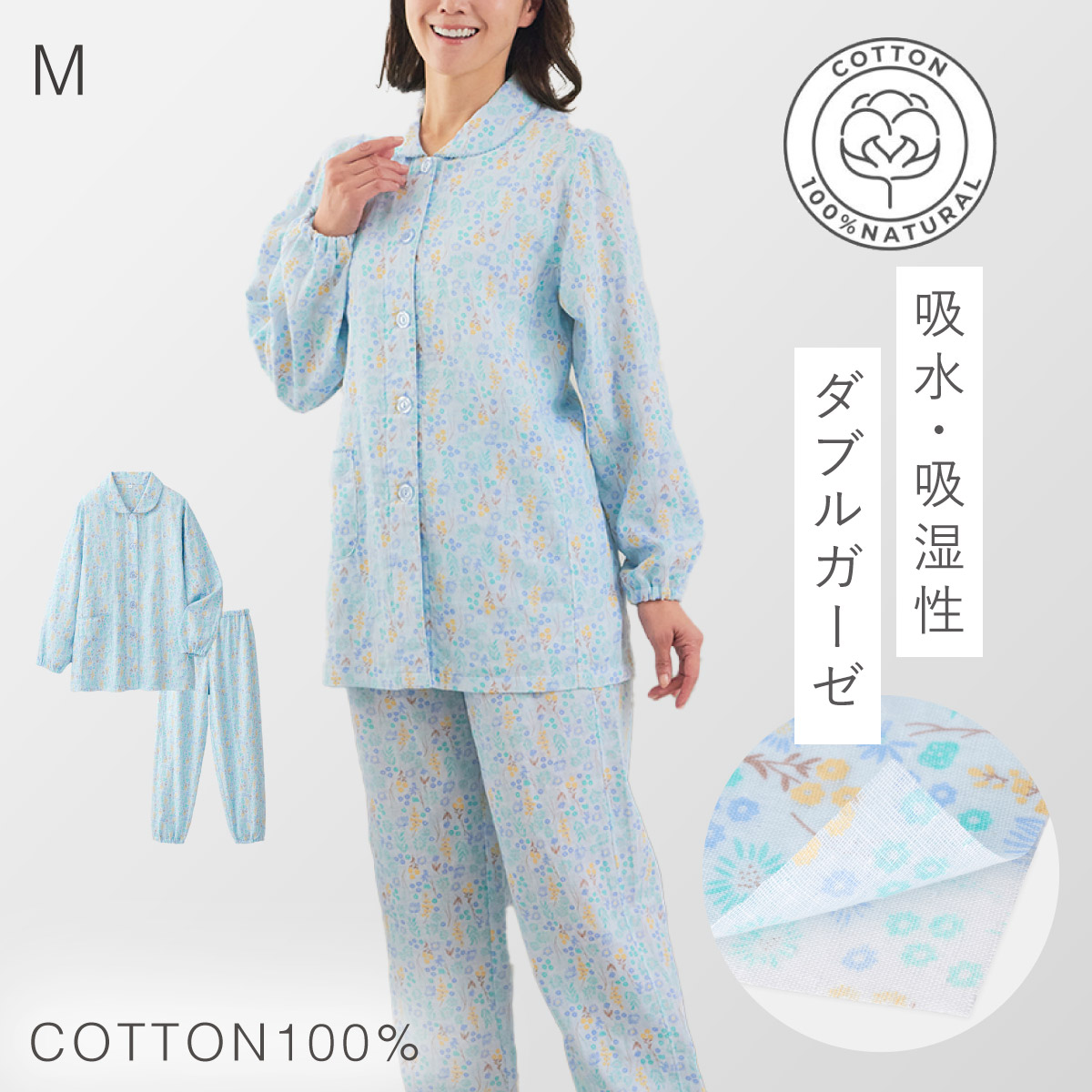新品未使用 IKUKO ダブルガーゼパジャマ長袖す 薄ピンク花柄 薄長袖 パジャマ レディース 綿100％ 長袖 前開き ふんわりガーゼ
