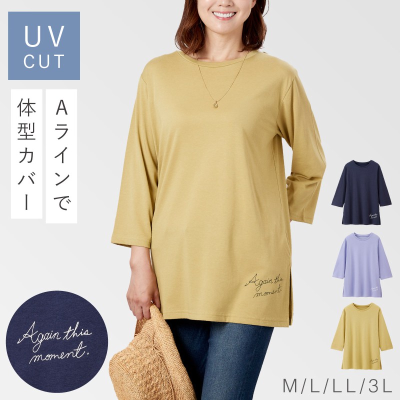 春夏物　WOORI オシャレ上品なデザイン　チュニック　LL〜3L チュニック 大人可愛い レディース 七分袖 uvカット 7分袖 大人