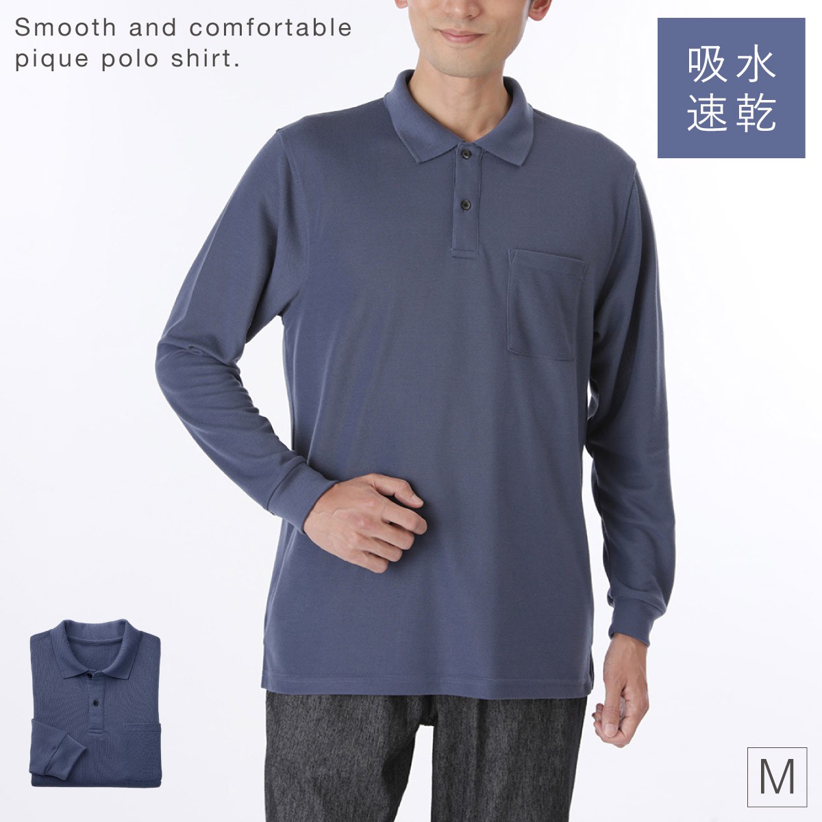 ★美品は★V12 水色 ポロシャツ Lサイズ吸水速乾・ストレッチ SHIPS（シップス） ポロシャツ 「WEB限定」SHIPS:「吸水速乾