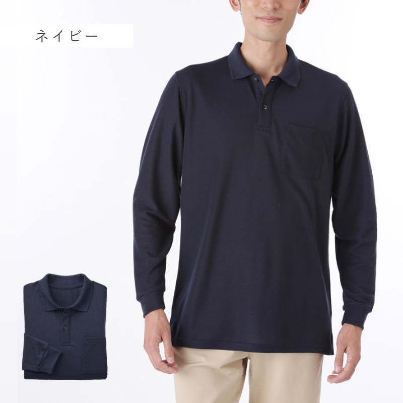 ポロシャツ メンズ 長袖 鹿の子 吸汗速乾 シャツ 仕事着 薄手 涼しい