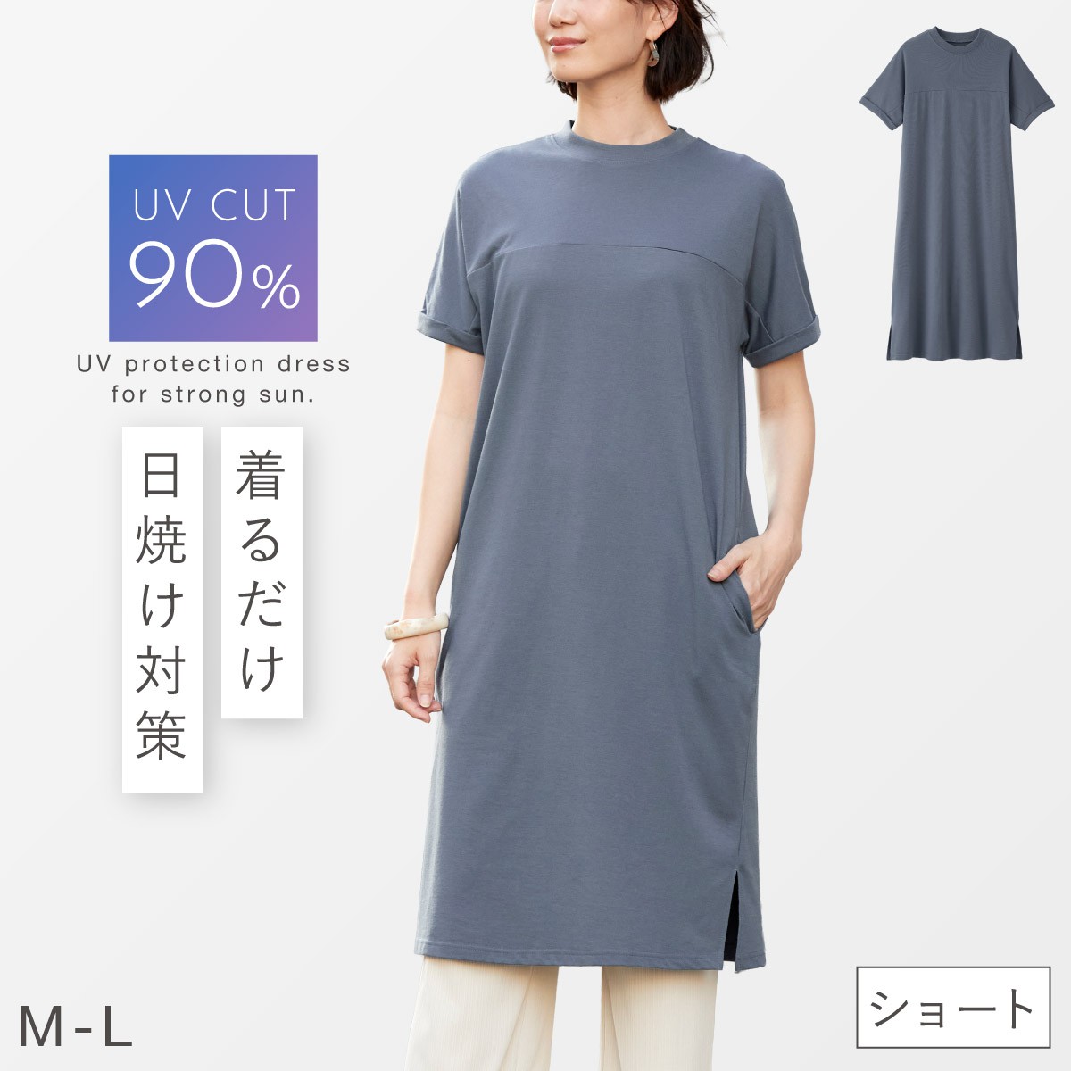 ワンピース ゆったり きれいめ 半袖 レディース uvカット ロング丈