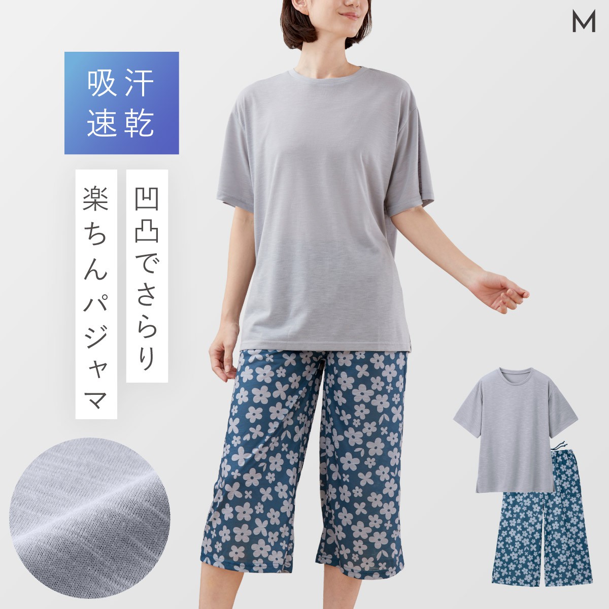 ルームウェア レディース 上下セット 部屋着 半袖 パジャマ 夏 涼しい
