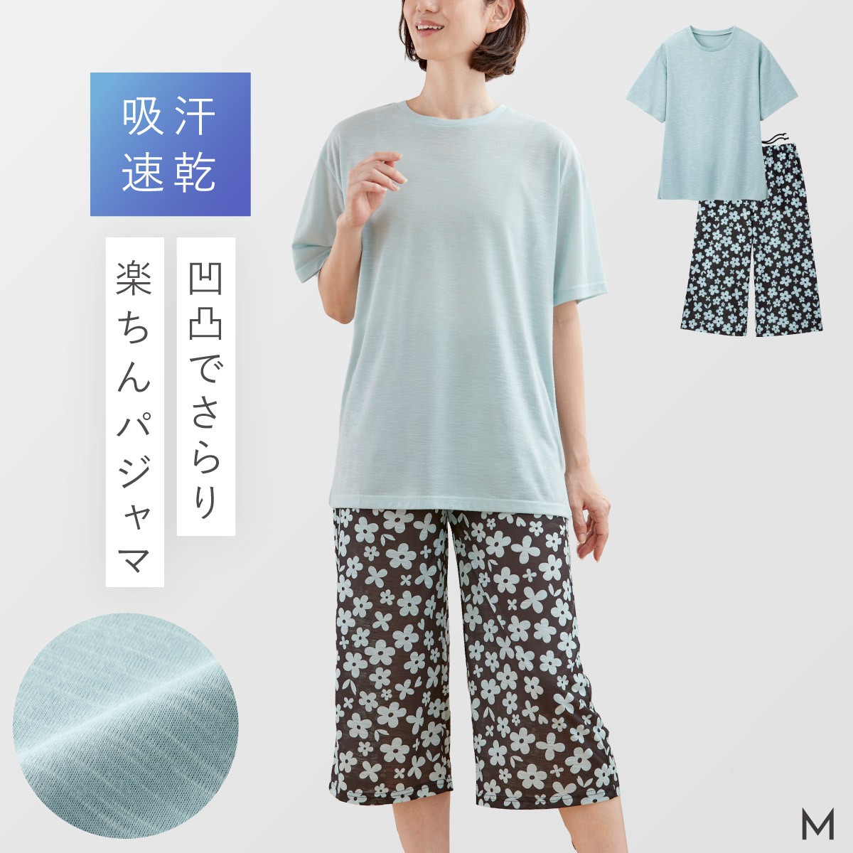 ルームウェア レディース 上下セット 部屋着 半袖 パジャマ 夏 涼しい