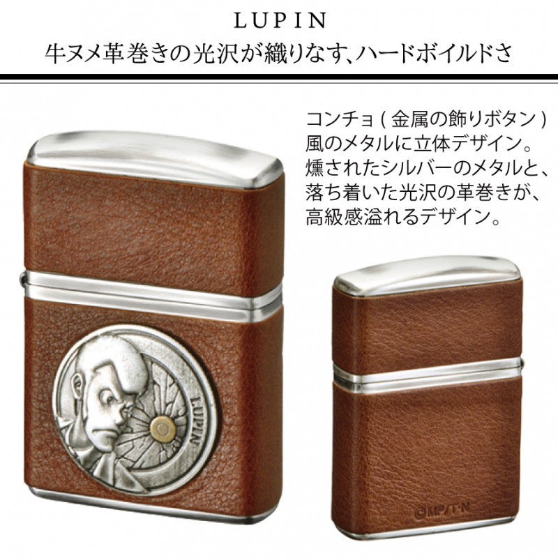 2022好評 ヤフオク! - ZIPPO ルパン三世 次元 アーマー ジッポ ライタ... 全国無料新品 - shineray.com.br