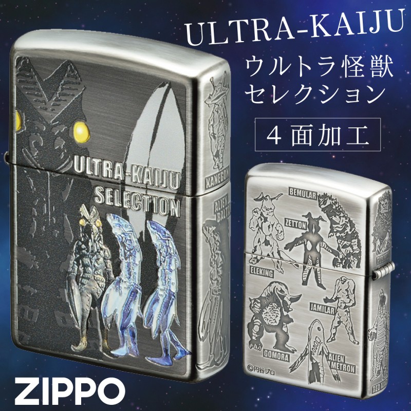 グリーン・ホワイト系 完成品♪ 未使用 ジッポー 限定品 ウルトラマン