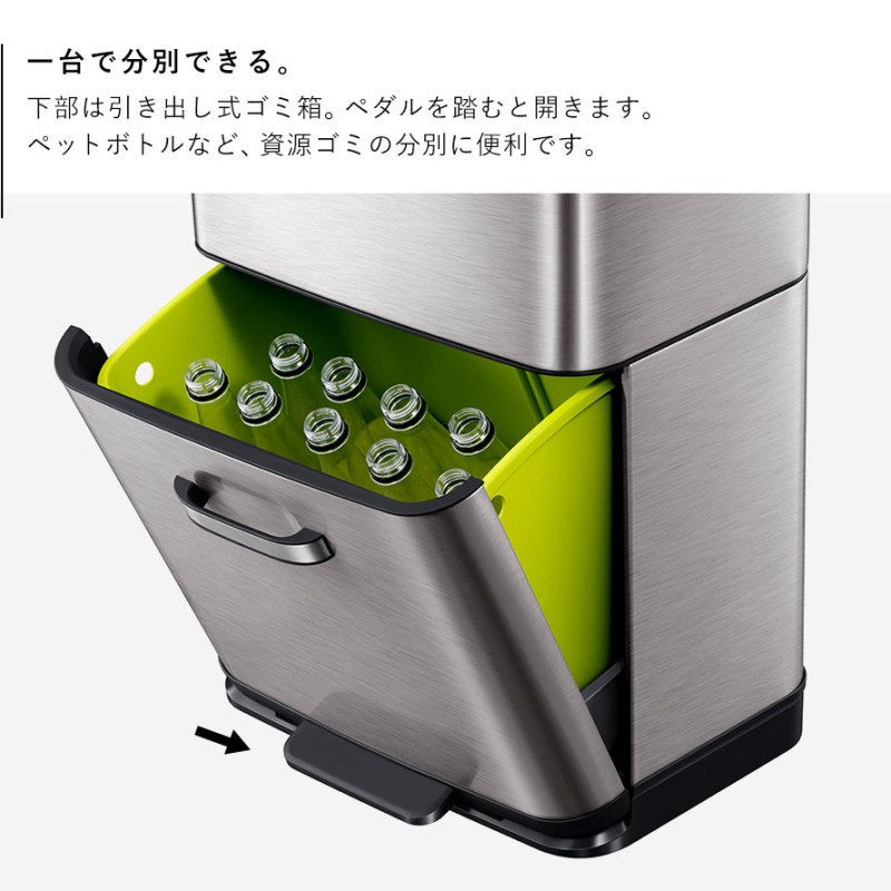 EKO 分別センサー式開閉＋ペダル式ゴミ箱 (35L＋25L) EKO（イーケーオー） ゴミ箱 分別 スリム 2段 ステンレス 35L+25L 縦型