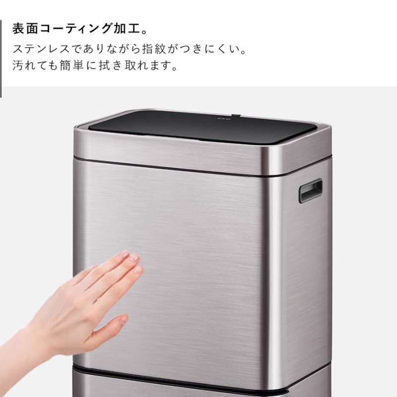 EKO 分別センサー式開閉＋ペダル式ゴミ箱 (35L＋25L) 162606647_5.jpg
