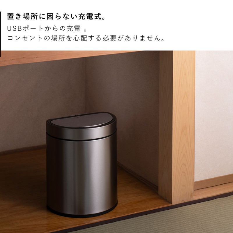 EKO ゴミ箱45L 楽天市場】EKO ゴミ箱 45L イータッチビン センサー