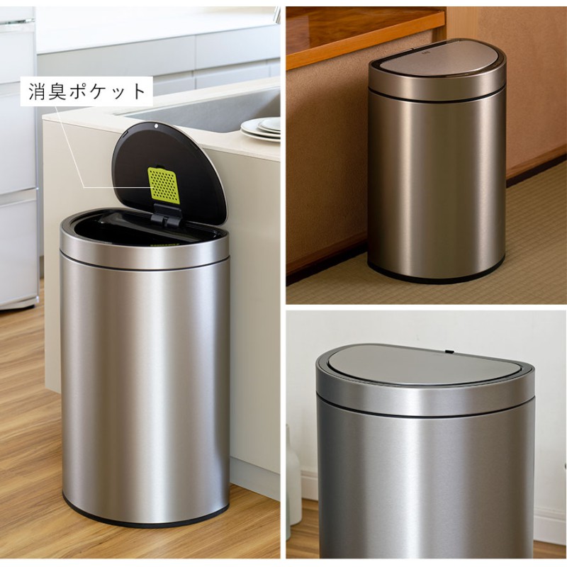 EKO ゴミ箱　45L 楽天市場】EKO ゴミ箱 45L エコフライ ステップビン ペダル