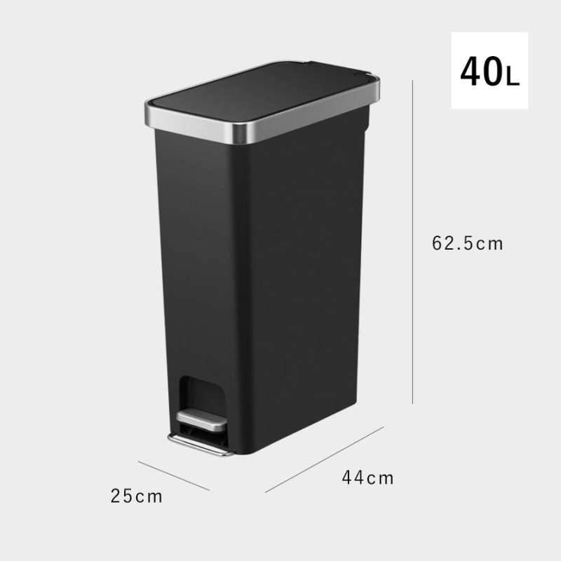 EKO（イーケーオー） ゴミ箱 40l ペダル ステンレス キッチン ごみ箱