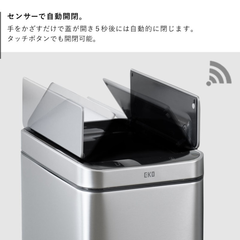 【美品】EKO ゴミ箱 30L 自動開閉 センサー式 ステンレス EKO（イーケーオー） ゴミ箱 30L エックスウィング センサー式