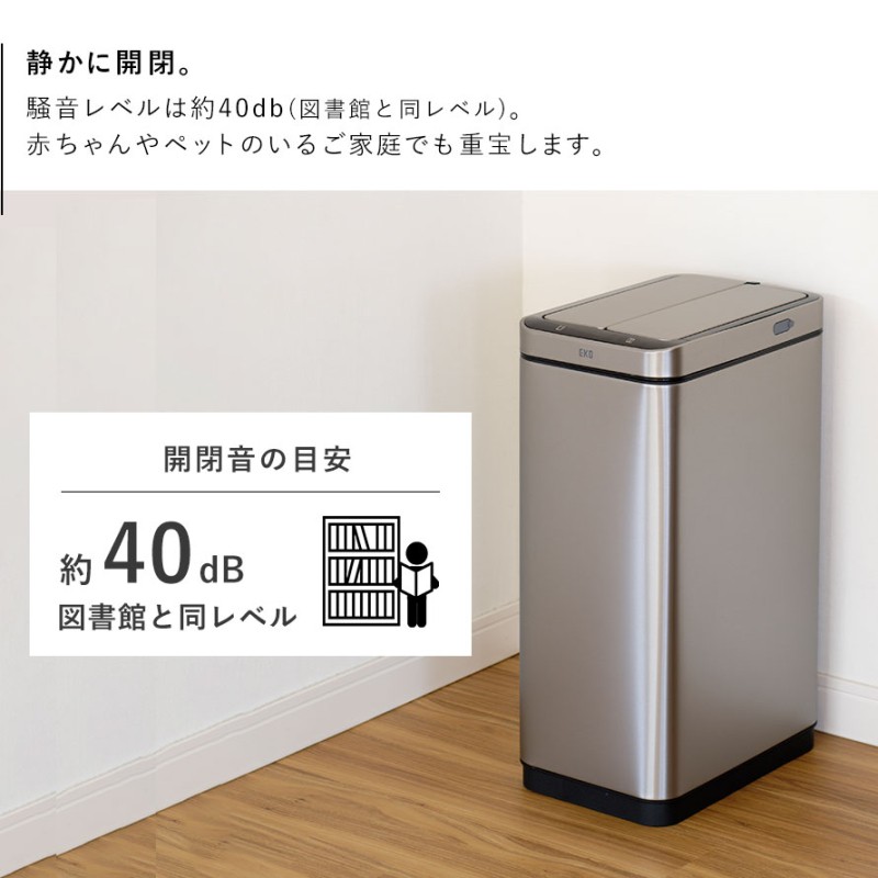 EKO（イーケーオー） ゴミ箱 ごみ箱 eko 30L 蓋 両開き キッチン
