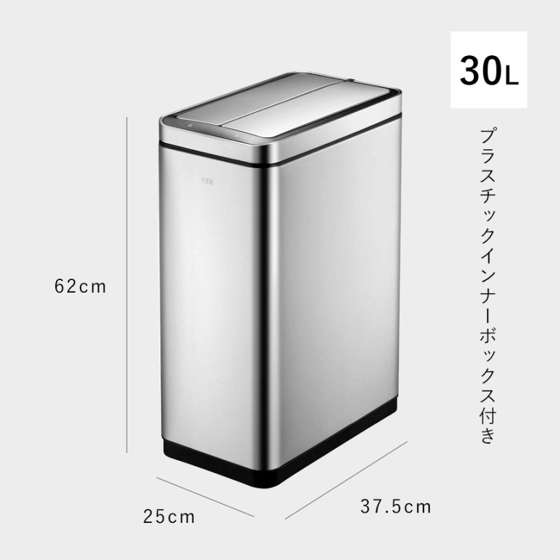 EKO（イーケーオー） ゴミ箱 ごみ箱 eko 30L 蓋 両開き キッチン
