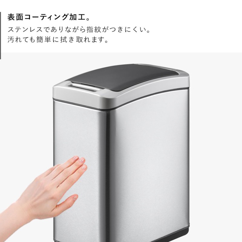 8L ゴミ箱 おしゃれ ごみ箱 EKO ダストボックス くずいれ くず箱