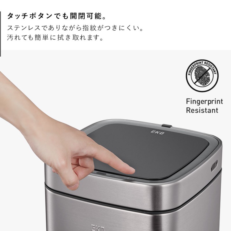EKO ゴミ箱 12L 小さい 蓋付き 自動開閉 ステンレス スリム センサー