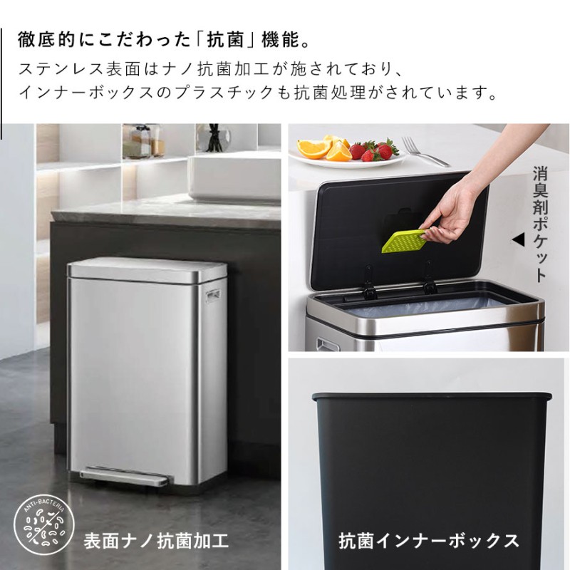 45L ゴミ箱 おしゃれ スリム ごみ箱 EKO ダストボックス 消臭 ふた付き