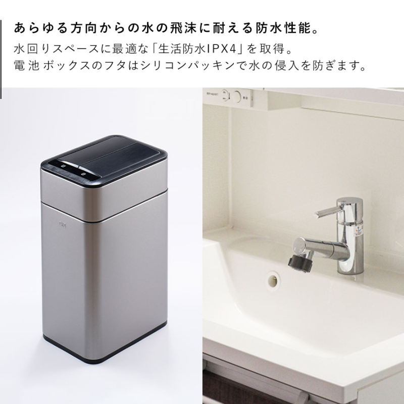EKO（イーケーオー） ゴミ箱 ごみ箱 eko 18L 静か 蓋 両開き キッチン