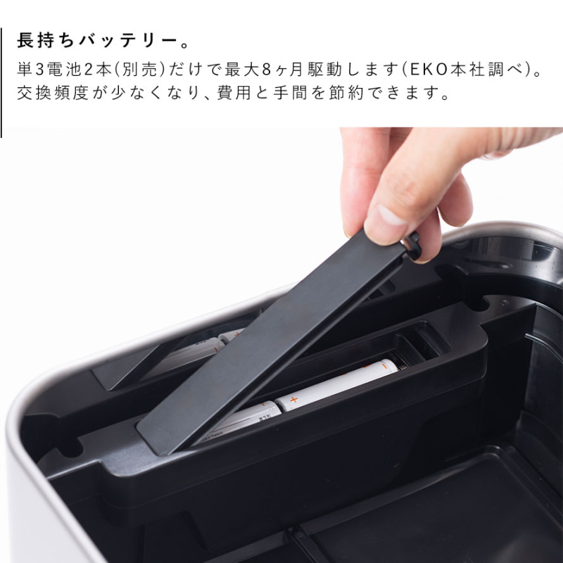 EKO（イーケーオー） ゴミ箱 ごみ箱 eko 50L 大容量 静か 蓋 両開き