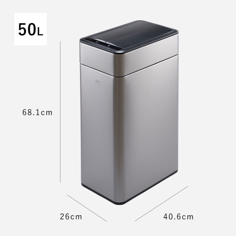 EKO（イーケーオー） ゴミ箱 ごみ箱 eko 50L 大容量 静か 蓋 両開き