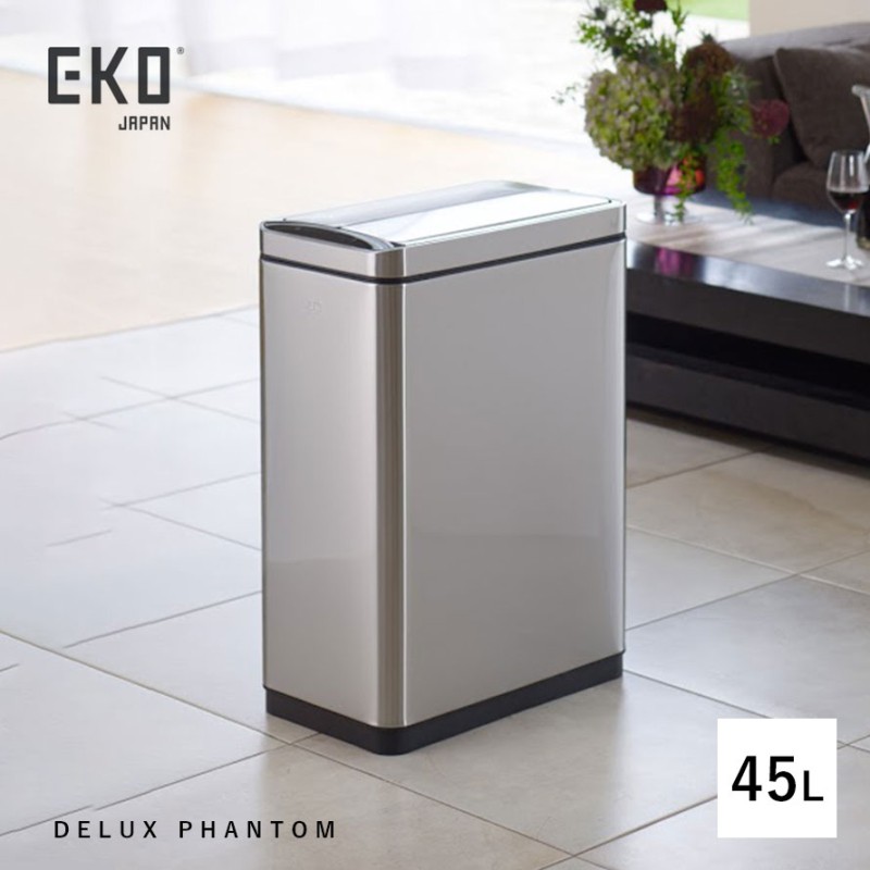 45L ゴミ箱 おしゃれ ごみ箱 EKO ダストボックス くずいれ くず箱 ごみ