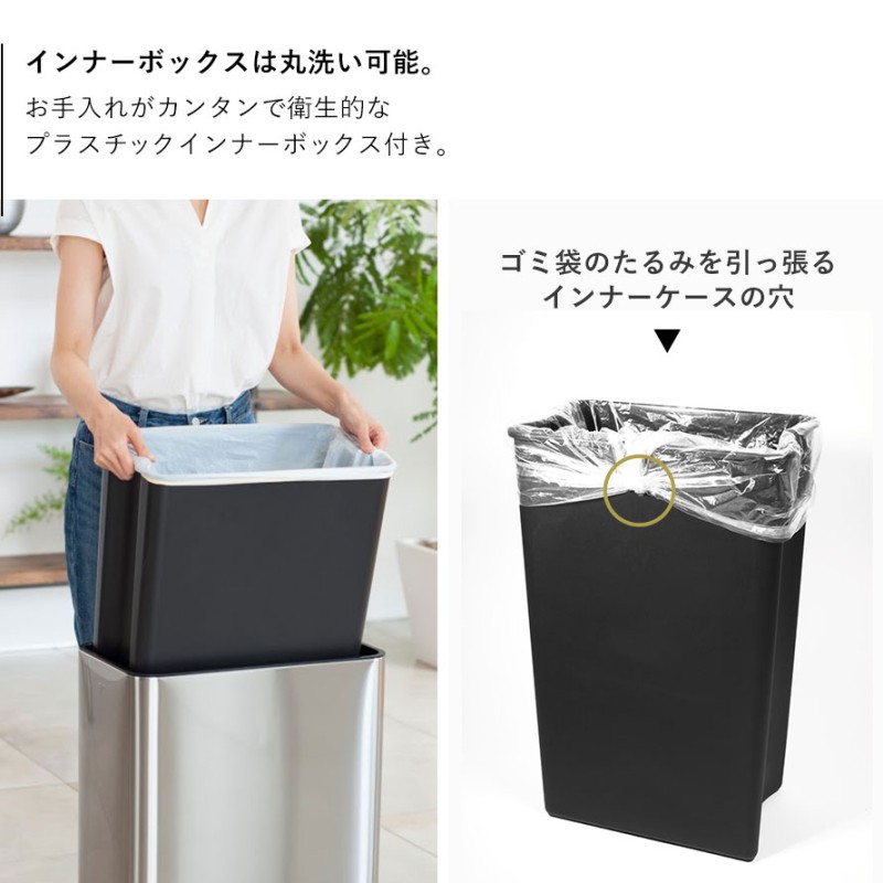 45L ゴミ箱 おしゃれ ごみ箱 EKO ダストボックス くずいれ くず箱 ごみ