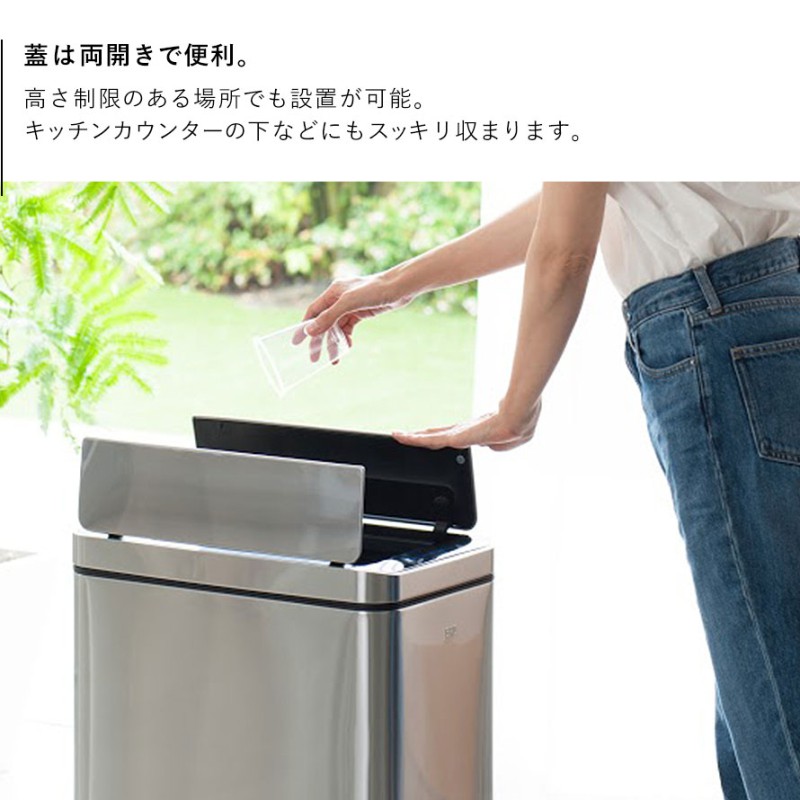 30L ゴミ箱 おしゃれ ごみ箱 送料無料 自動開閉 センサー付 EKO 小型