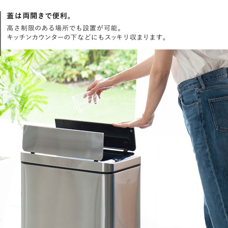 20L ゴミ箱 おしゃれ ごみ箱 送料無料 自動開閉 センサー付 EKO 小型 ダストボックス くずいれ ごみばこ トラッシュカン ゴミ箱 ごみ箱  ふた付き ステンレス メ : 162656284 : ココチのくらし雑貨店 - 通販 - Yahoo!ショッピング