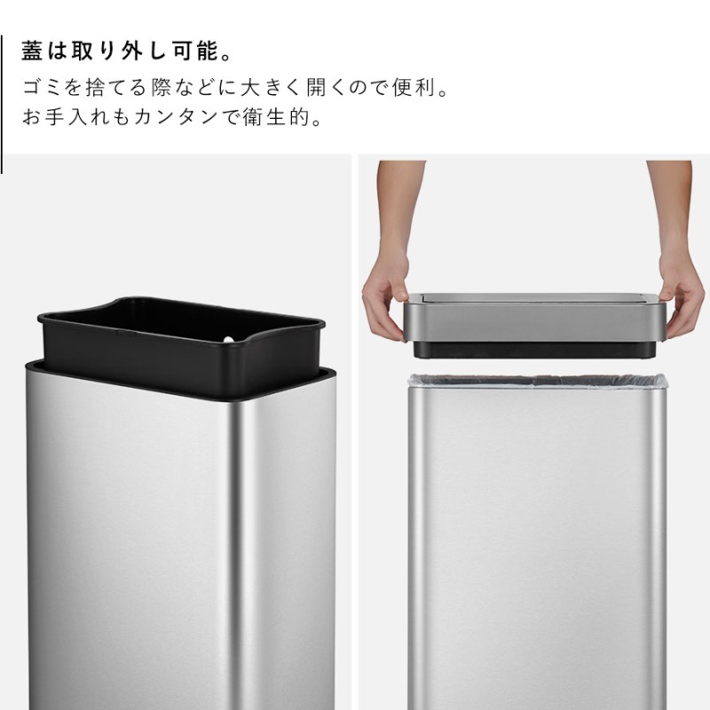 EKO センサー ゴミ箱 30l ふた付き 自動 キッチン 自動開閉 タッチレス
