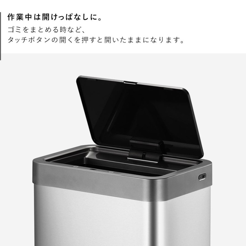 EKO センサー ゴミ箱 45l ふた付き 自動 キッチン 自動開閉 タッチレス ソフトクローズ 充電式 シンプル スタイリッシュ おしゃれ  ミラージュX センサービン45L : 162669468 : ココチのくらし雑貨店 - 通販 - Yahoo!ショッピング