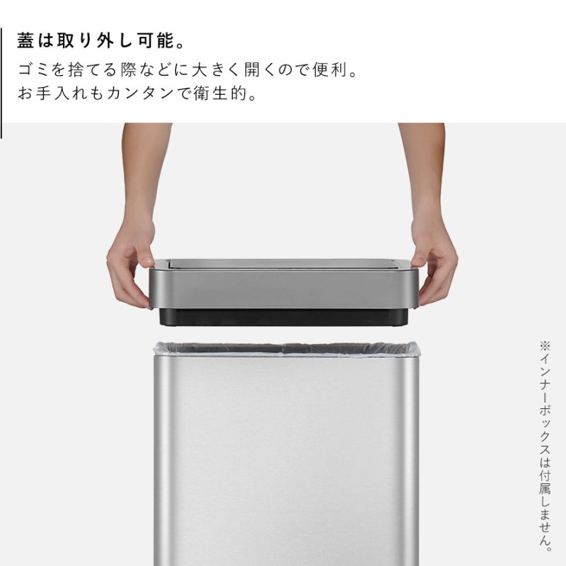 EKO センサー ゴミ箱 45l ふた付き 自動 キッチン 自動開閉 タッチレス
