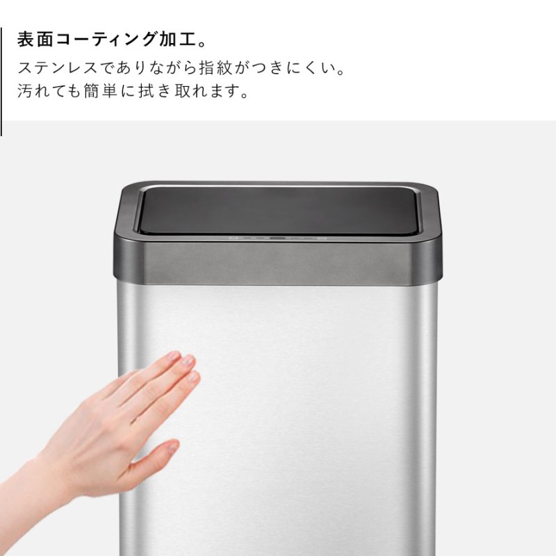 EKO センサー ゴミ箱 45l ふた付き 自動 キッチン 自動開閉 タッチレス ソフトクローズ 充電式 シンプル スタイリッシュ おしゃれ  ミラージュX センサービン45L : 162669468 : ココチのくらし雑貨店 - 通販 - Yahoo!ショッピング